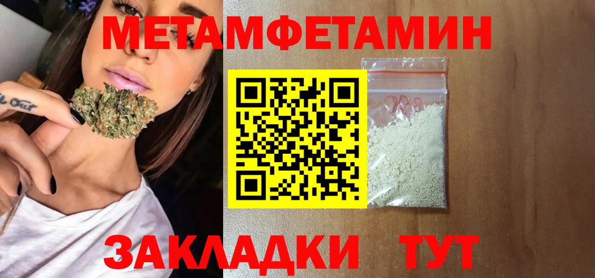Амфетамин  Вход с VPN  Северодвинск  Амфетамин VHQ 