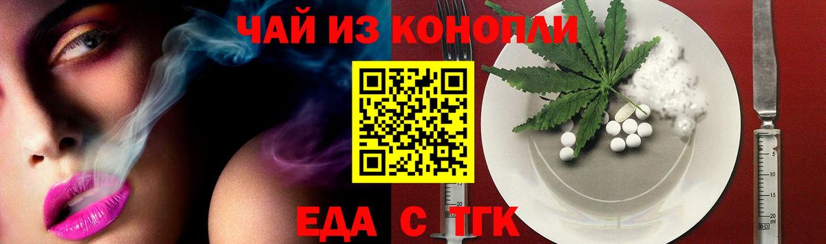 Canna-Cookies марихуана  Вход с VPN  Северодвинск 