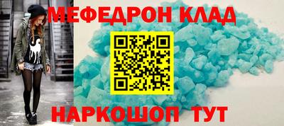 мет Кимры