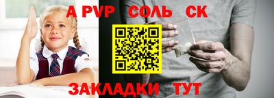 мефедрон Кинель