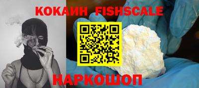 мефедрон Кинель