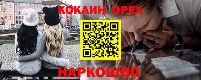 мефедрон Кинель
