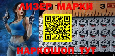 jwh Кингисепп