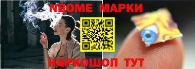 мефедрон Кинель