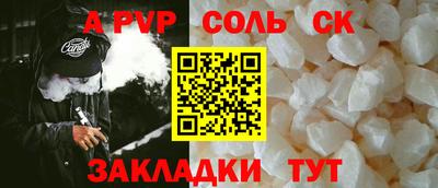 jwh Кингисепп