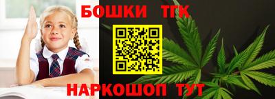 мет Кимры