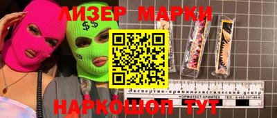 мефедрон Кинель