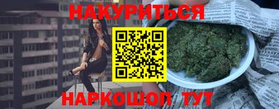 мефедрон Кинель
