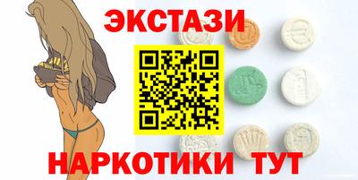 мефедрон Кинель