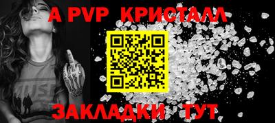 мефедрон Кинель