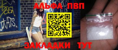jwh Кингисепп