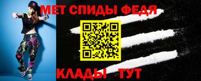 мефедрон Кинель