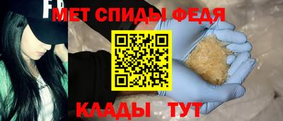 мет Кимры