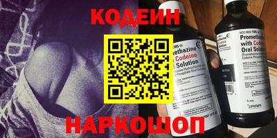 мефедрон Кинель