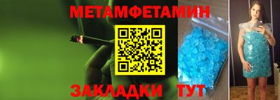 мет Кимры