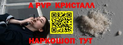 мефедрон Кинель