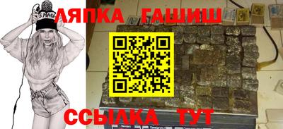 мефедрон Кинель