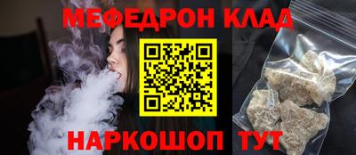 мет Кимры
