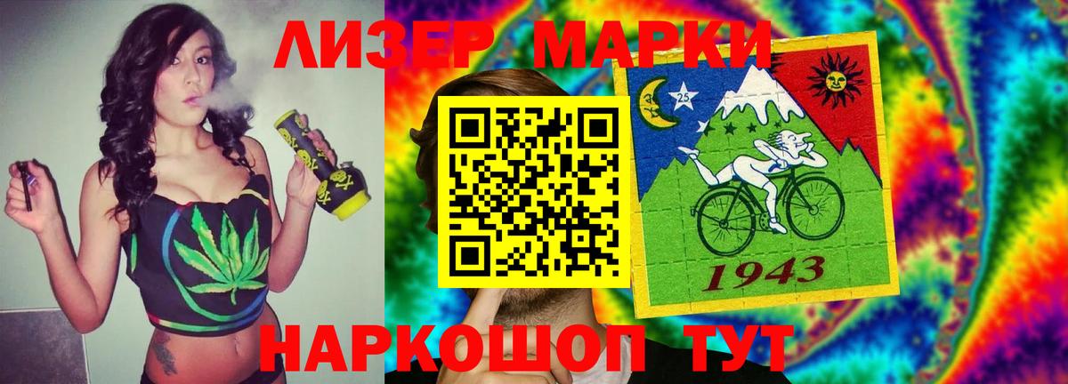 LSD-25 экстази кислота Северодвинск