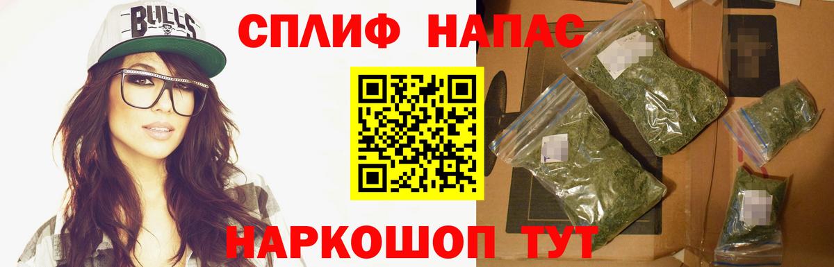 МАРИХУАНА White Widow  МАРИХУАНА гибрид  Северодвинск  Вход с VPN  Шишки марихуана планчик 