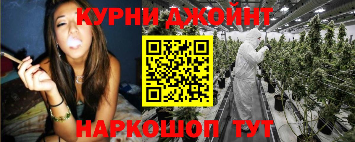 МАРИХУАНА план Северодвинск